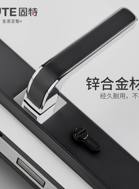 固特美式门锁室内卧室磁吸静音黑色木门把手分体锁现代通用型锁具