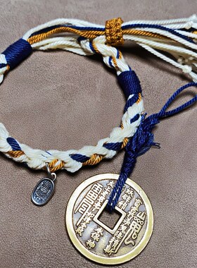 新中式山鬼花钱DIY手工编织材料男女手链情侣闺蜜手饰品国风手绳