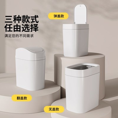 bdo翻盖垃圾桶厕所卫生间夹缝大号大容量高颜值客厅卧室轻奢