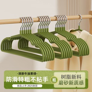 加厚加粗衣架家用挂衣防滑衣撑架子宿舍用学生衣服挂架晾衣架