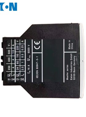 伊顿交流接触器辅助触头DILM32C-XHI22 XHI11 XHI31 XHI02 XHI11S