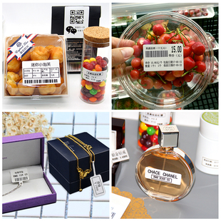 吊牌超市商品价格食品 精臣b21热敏标签纸b11标签机打印纸空白服装