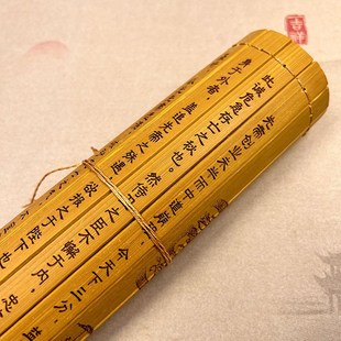 前出师表全文竹简书竹雕工艺品摆件收藏阅读国学竹书卷轴国风礼品