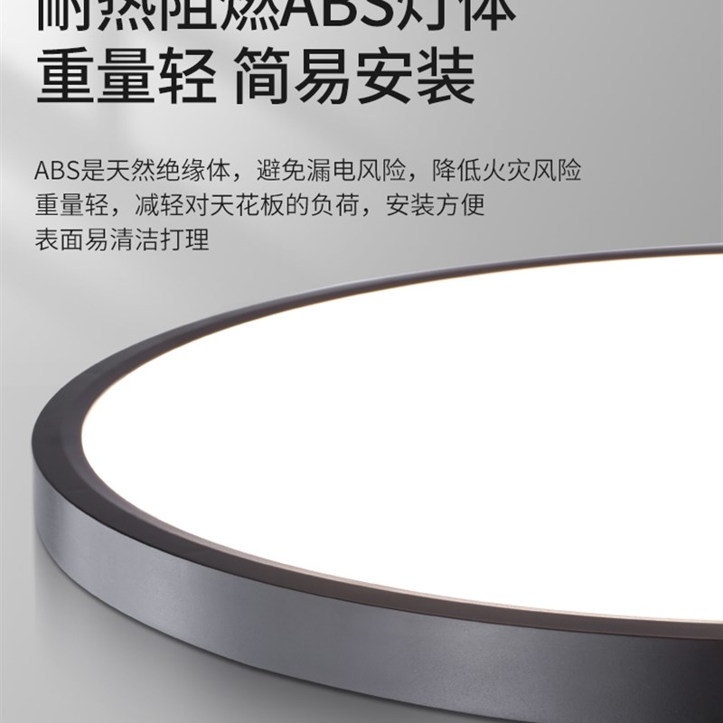 超薄卧室吸顶灯2025年新款意式极简圆形智能护眼LED超亮主卧灯具
