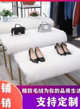 长毛绒地毯橱窗展台毛毛装饰桌柜面流水台白色仿羊毛垫服装店毛毯