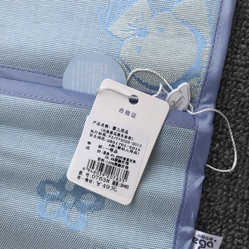 婴儿凉垫宝宝手推车垫安全座椅宝宝餐椅坐靠透气冰藤夏四季通用款,婴童用品,推车配件,淘宝优惠券,粉丝福利购,淘宝优惠卷