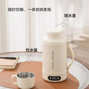 诺卡氏电热水杯便携小型旅行加热杯户外烧水壶电炖杯保温杯烧水杯