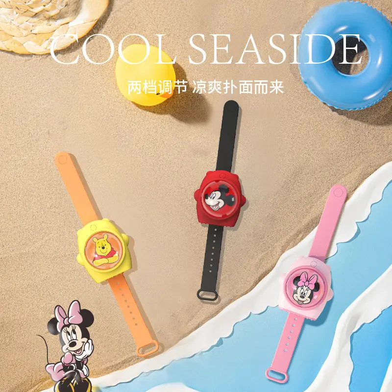 新款卡通叶手表风扇 usb充电随身式少儿学生小风扇礼品