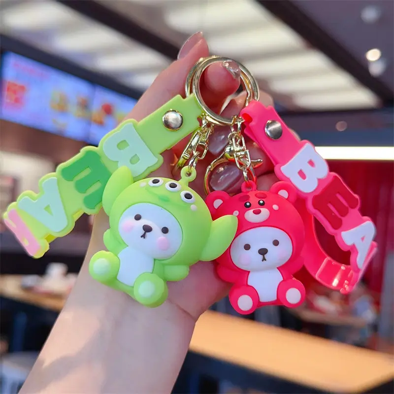 新品变装可爱挂件卡通钥匙链汽车挂饰公仔钥匙扣挂件礼品