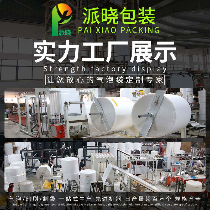 黄色牛皮纸气泡袋快递泡沫袋服装包装袋打包气泡信封袋物流专用