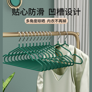 衣架家用挂衣服防滑痕晾晒衣架学生宿舍阳台防肩角不起包衣金小