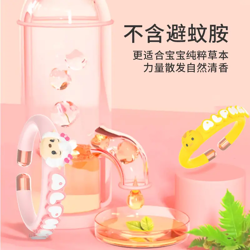 奥飞新款卡通乐迪驱蚊手环 少儿情侣植物精油防蚊手环礼品