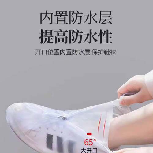 L码雨鞋套防水防雨成人儿童防滑耐磨PVC鞋套便携式【38-40码】