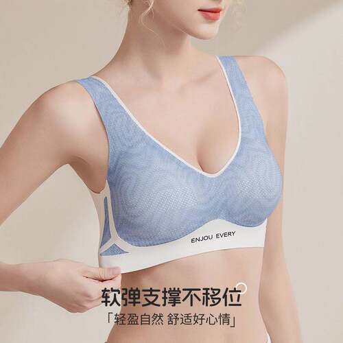 聚拢提拉收副乳防下垂无痕文胸舒适四季通用无钢圈内衣加宽加高侧