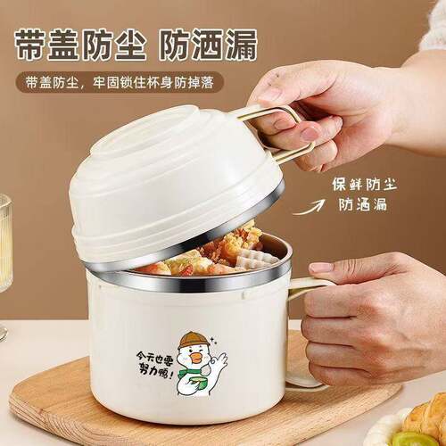 食品级不锈钢快餐杯便携学生上班族泡面碗双层便当盒大容量打饭盒