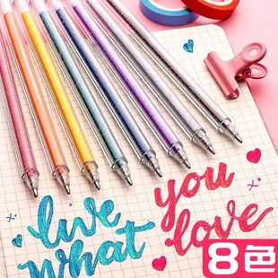 啫喱笔彩色闪光笔流沙亮晶晶变色荧光笔绘画手账笔划重点 12支盒装