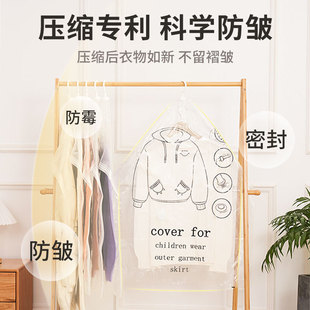衣服收纳袋家用挂钩压缩袋衣服棉衣真空压缩袋压缩收纳袋