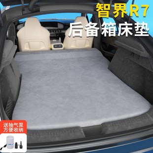 智界r7床垫车载自充气床露营后备箱睡垫睡觉神器后排座单双人