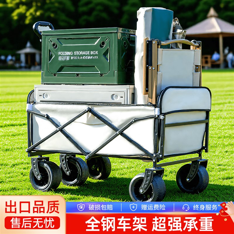 露营车户外可折叠推车超大营地车野餐车拖车野营手拉杆摆摊小推车