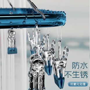 多功能晾晒架 铝合金衣架家用阳台晒袜子神器多夹子不锈钢内衣内裤