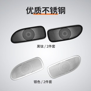 汽车用品配件防刮 适用极氪7X座椅下出风口罩空调保护罩内饰改装