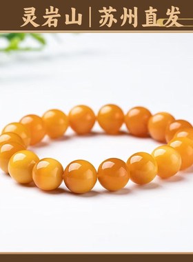 苏州灵岩山黄玉手串天然玉石手链招财转运缅黄珠子送妈妈生日礼物