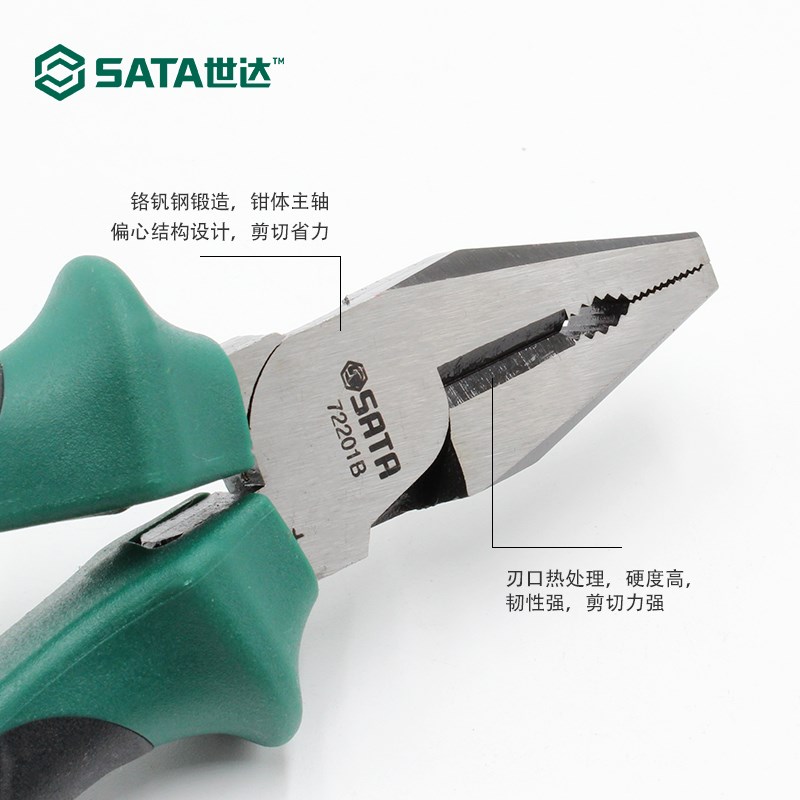 老虎钳子钢丝钳省力老虎钳电工手钳子72201B-72202B-72203B