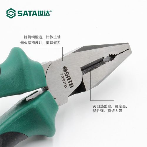 老虎钳子钢丝钳省力老虎钳电工手钳子72201B-72202B-72203B