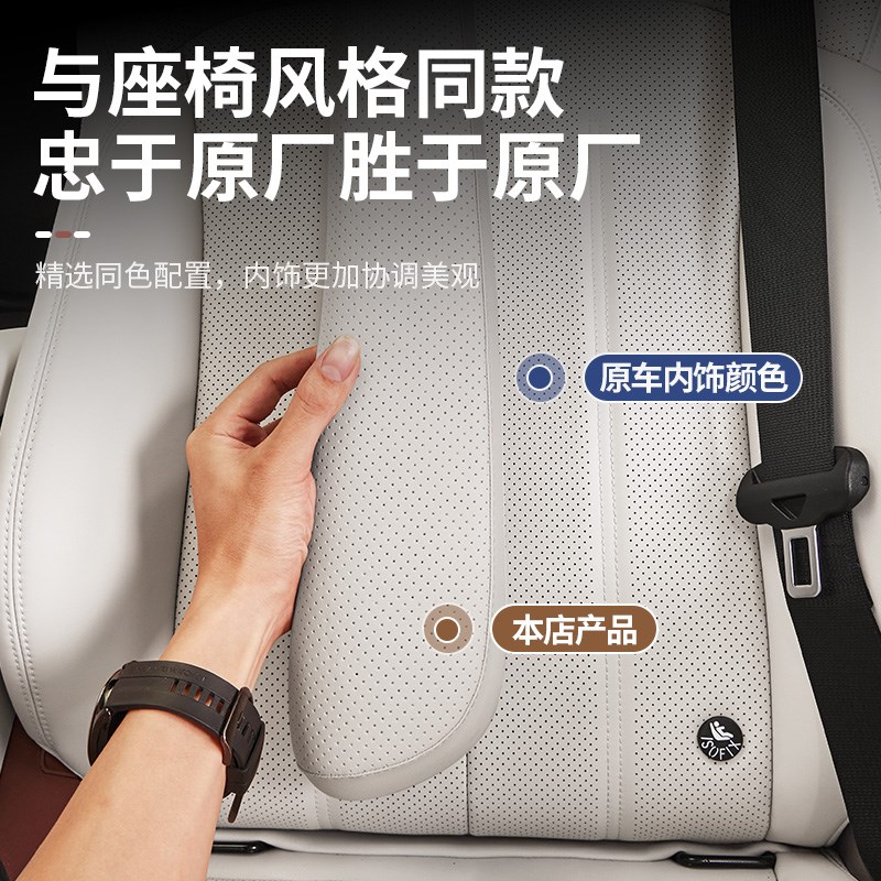 适用于比亚迪夏二排座椅扶手保护盖防护透气耐脏内饰改装配件用品