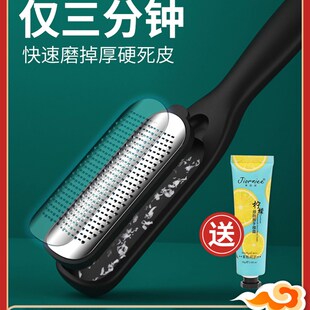 磨脚神器去死皮老茧家用修脚后跟刮脚刀底磨脚石脚皮打磨器搓脚板