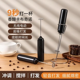 咖啡电动打泡器迷你搅拌棒家用搅拌器蛋牛奶打发奶泡器起泡搅拌机