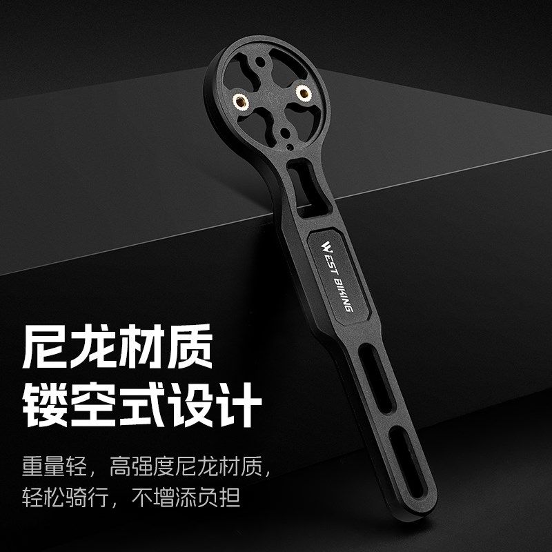 西骑者公路车码表支架自行车一体把延伸支架吊装车灯相机底座装备