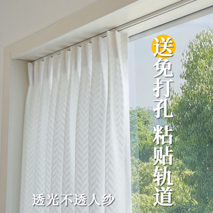 自粘轨道滑轨阳台飘窗2024新款 纱帘透光不透人白纱窗帘免打孔安装