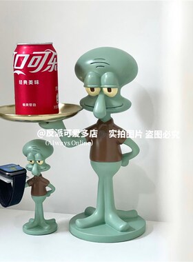 反派可爱多创意章鱼哥托盘32cm大型摆件收纳植物水果首饰饮料盘