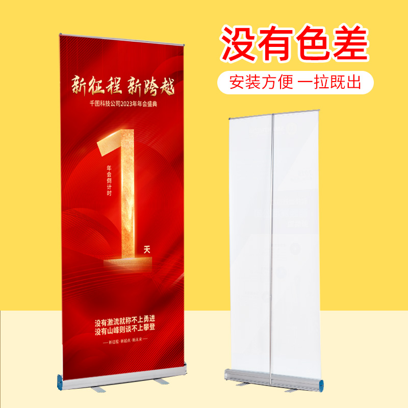 易拉宝展架立式落地式海报定制伸缩折叠可携式门型展架落地式支架