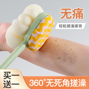 搓澡巾洗澡刷搓后背神器不求人擦背长柄沐浴刷子二合一沐浴球