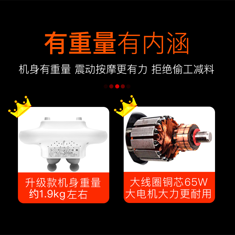 怡康大力士按摩器仪大功率颈椎背腰腿部手持式电动四头筋膜枪神器