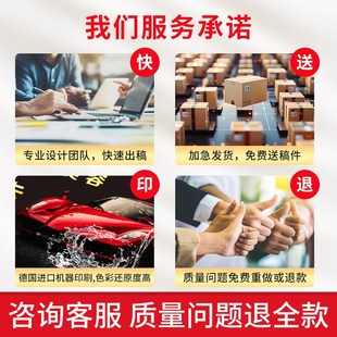 洗车卡定制次数卡制作PVC会员卡片订做打孔塑料卡片代金保养卡券