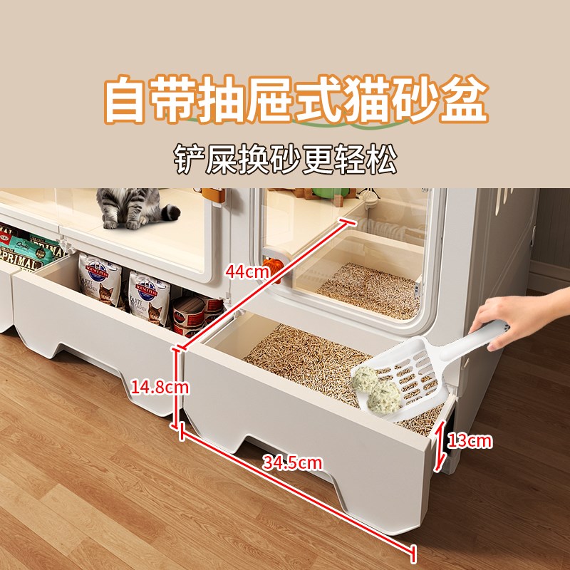 猫别墅猫咪笼子家用室内一室一厅一卫猫窝厕所一体小户型不占地