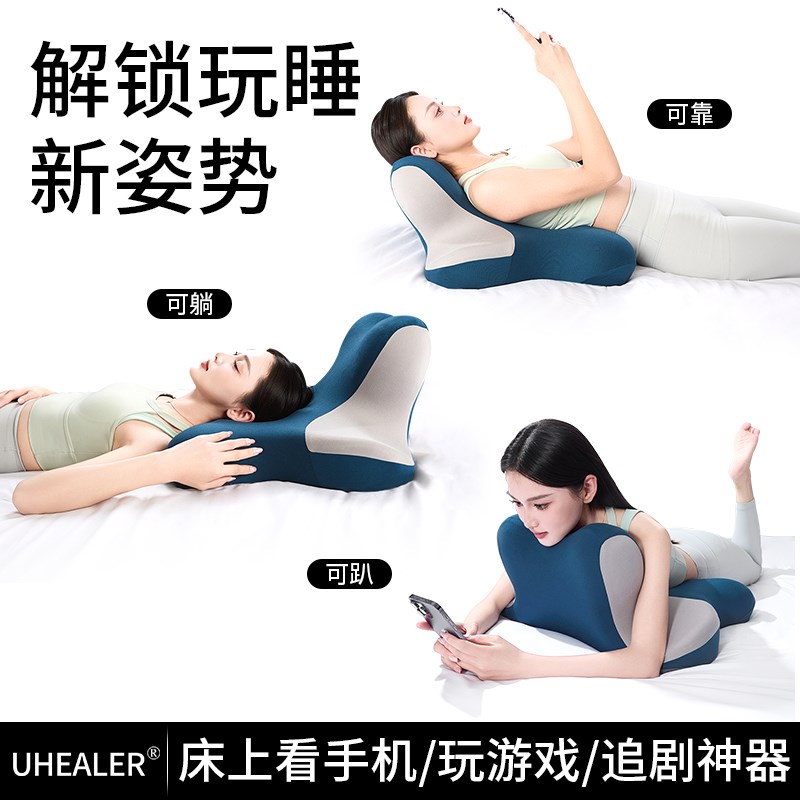 趴睡枕枕头护颈椎护颈枕床头靠垫俯卧位趴着睡觉玩手机看书趴枕垫