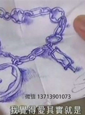 放羊的星星仲夏夜之星同款简约个性原版手链男女钛钢情侣闺蜜礼物