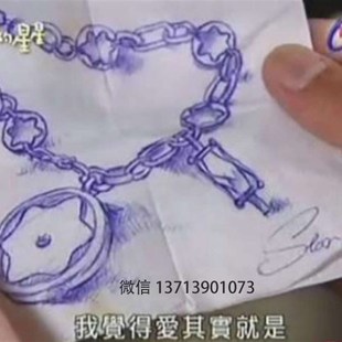 放羊的星星仲夏夜之星同款简约个性原版手链男女钛钢情侣闺蜜礼物