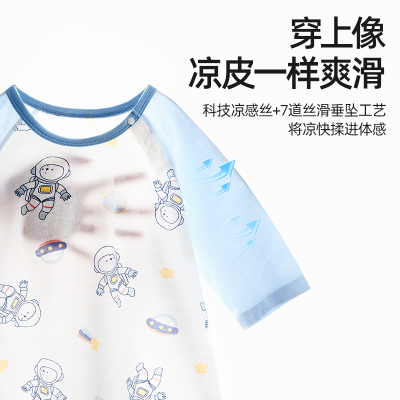 贝肽斯婴儿睡衣春秋夏季宝宝睡袋薄款防踢被儿童睡袍裙连体衣