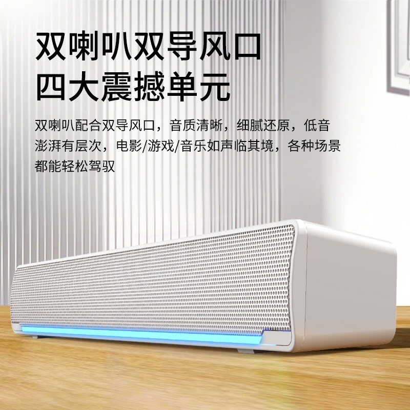 赛达电脑音响台式笔记本桌面家用低音炮有线 线usb蓝牙长条音箱带