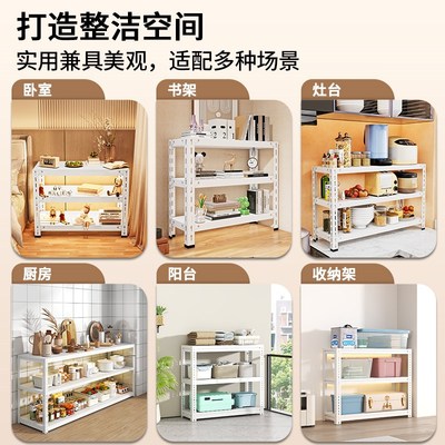 家用小货架置物架落地多层厨房台面调料储架家用物收纳架两层三层