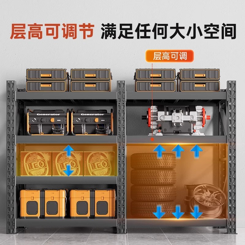 3米加高仓储货架2.5六七层多层置物架黑色工业仓库超强承重型铁架