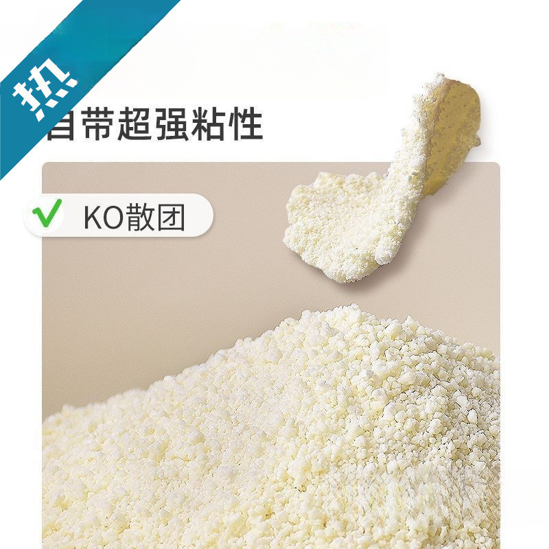 纯木薯猫砂植物结团除臭