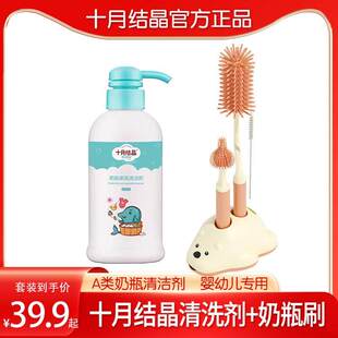 2024十月结晶清洗剂硅胶奶瓶刷婴儿专用奶瓶清洗刷洗奶瓶涮子清洁