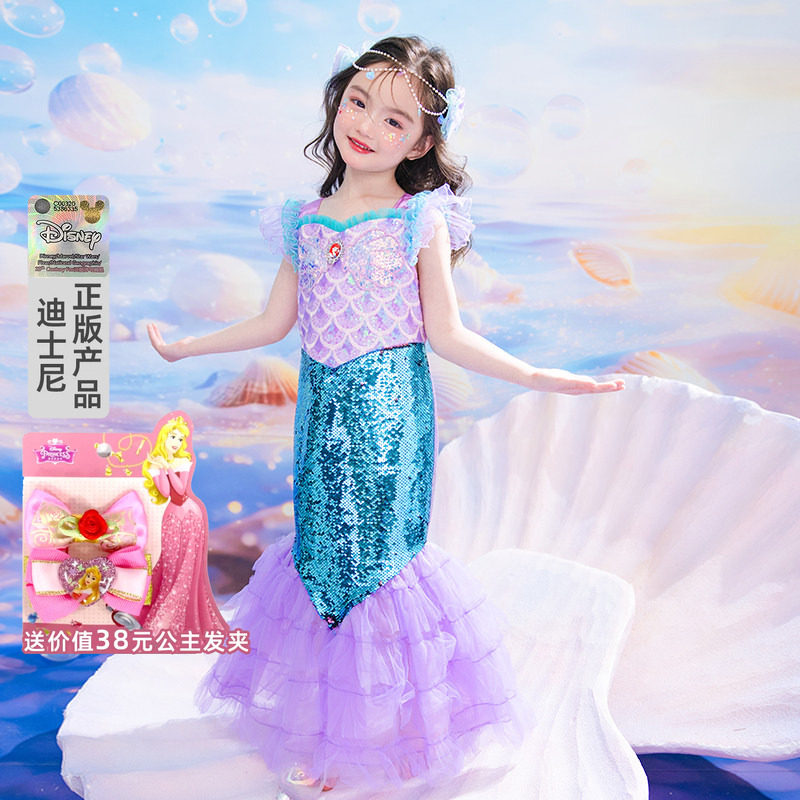 美人鱼公主裙女童2026夏季新款小女孩生日周岁女宝礼服儿童鱼尾裙