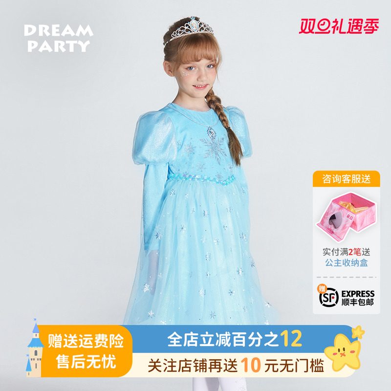 Dreamparty艾莎公主裙丝绒迪士尼